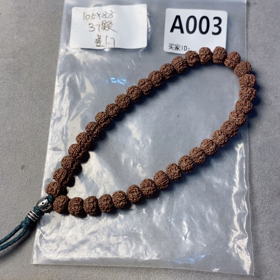 金刚菩提手串老树平细A003