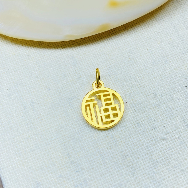 吊坠 爆款K0846经典黄色福字吊坠多样性发货47807