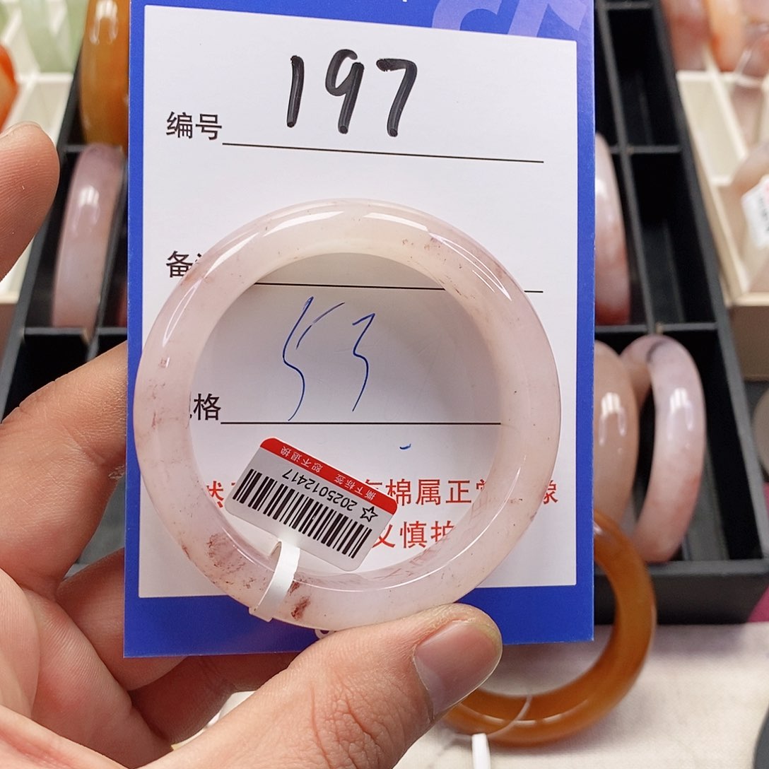 未镶嵌手镯石英质玉（金丝玉）
