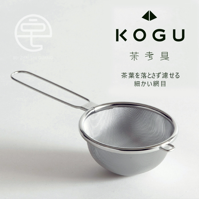 日本制下村18-8不锈钢超细密叠织工艺茶漏茶滤单柄200目茶叶过滤