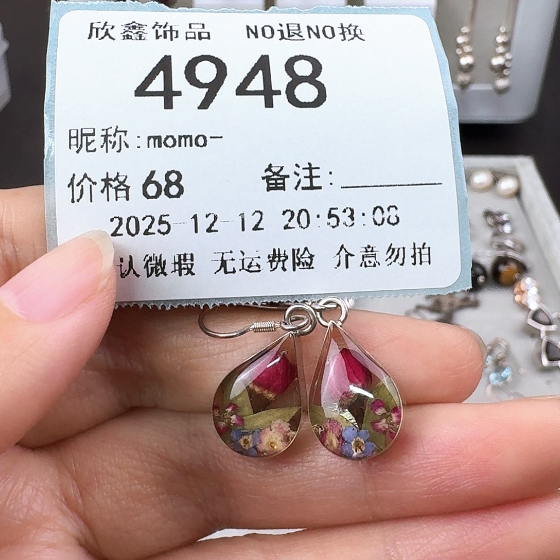 m***-无非金属非金属925银