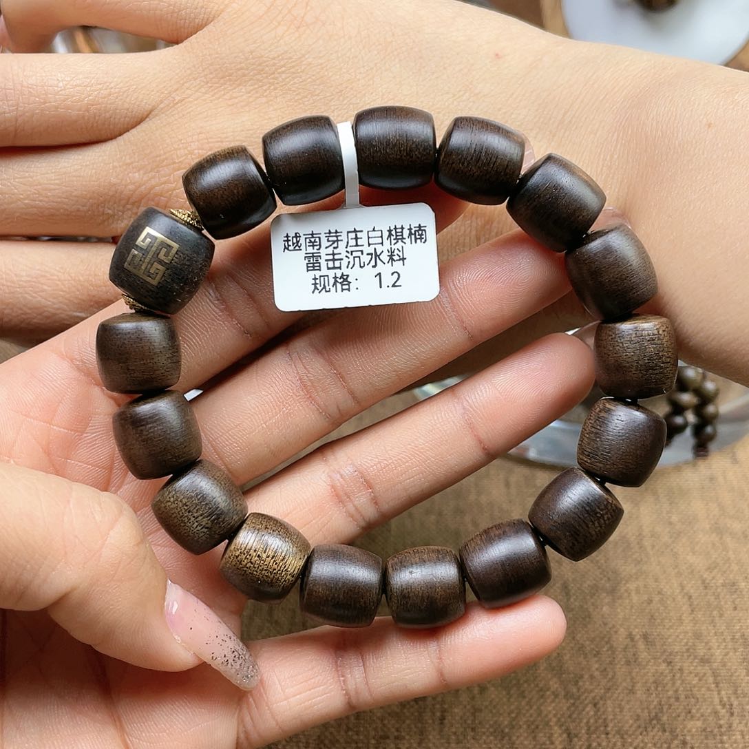 沉香手串光**生越南芽庄白奇楠雷击沉水料1.2