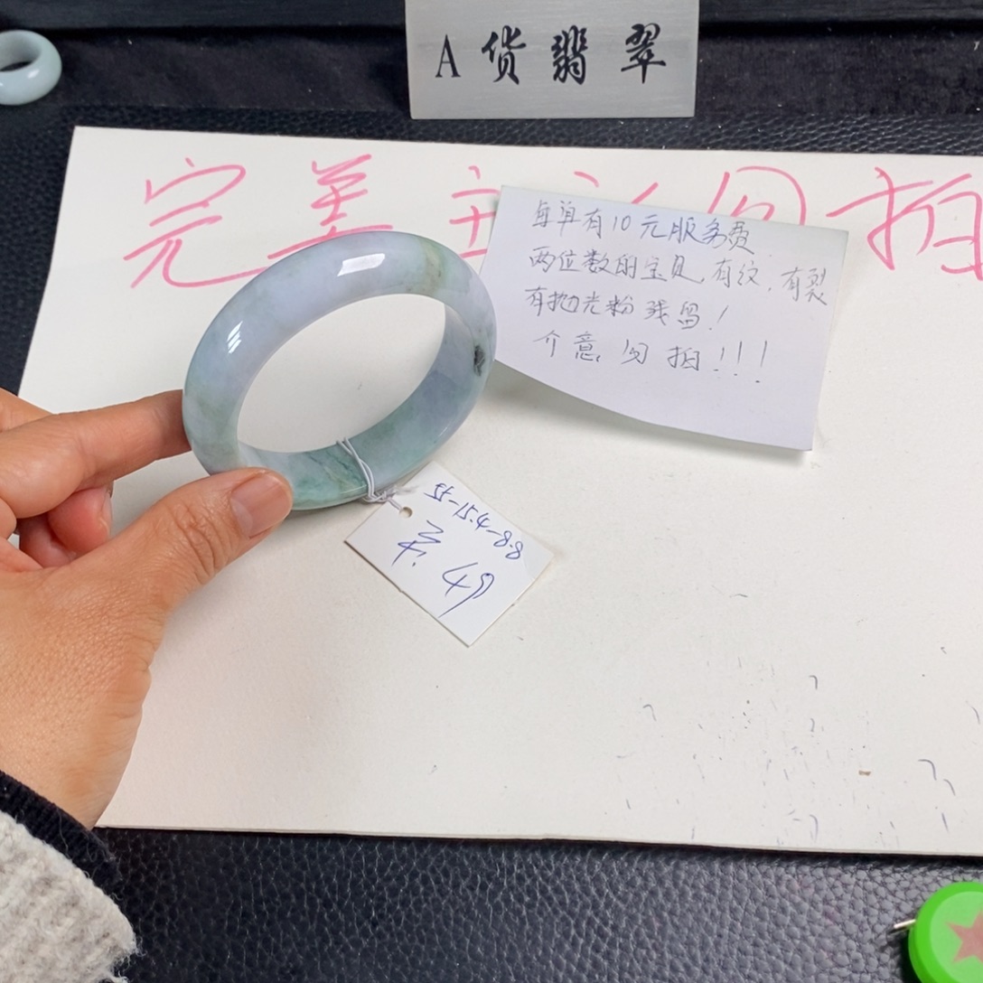 翡翠未镶嵌手镯55正圈71