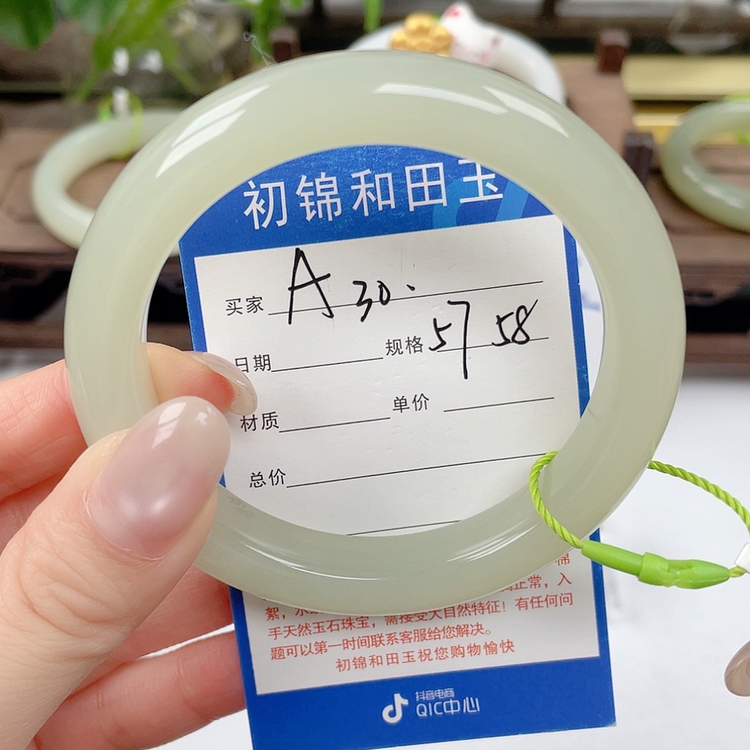 未镶嵌手镯和田玉