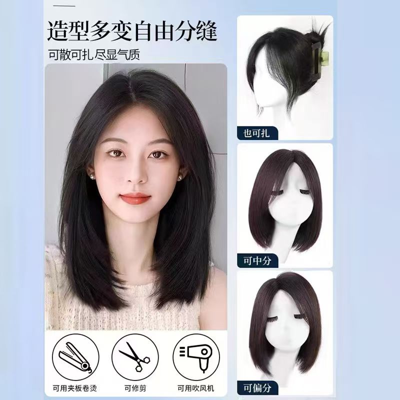 19假发女全真发双递针韩式中分锁骨发全头套超轻薄可水洗假发
