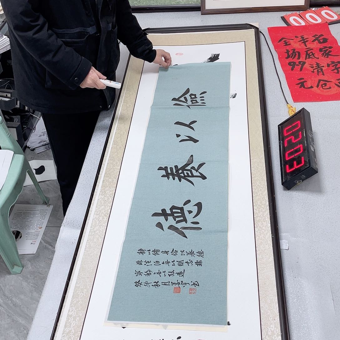 书法书法作品欣赏