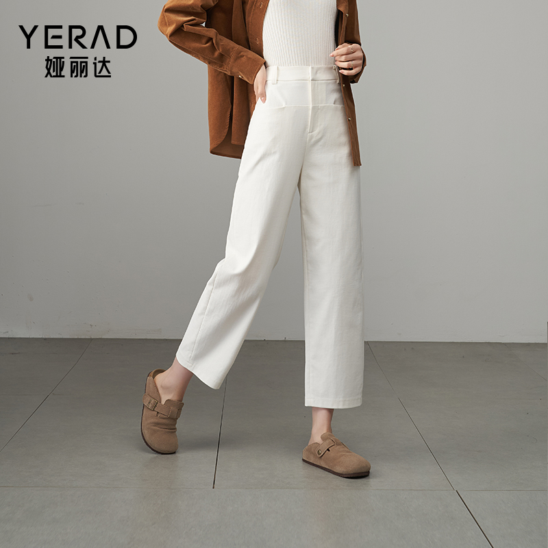 【断码不补】娅丽达白色高腰显瘦香蕉裤黑色显瘦小个子九分直筒裤