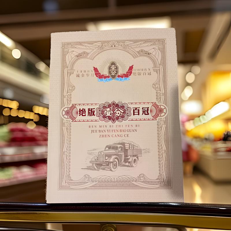壹分百冠家居工艺饰品