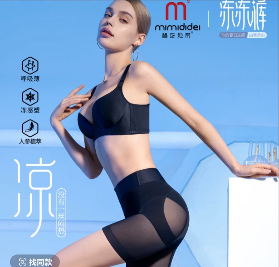 两条装冻冻裤塑身收腹裤翘臀夏天超薄款防走光打底提臀裤夏季短裤