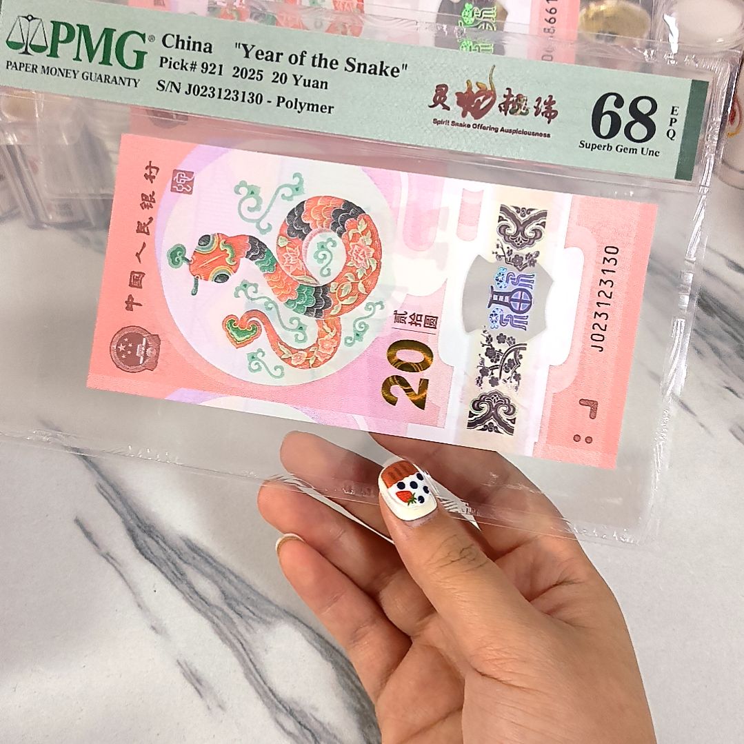 塑料023123130 中间顺 全小号，，，