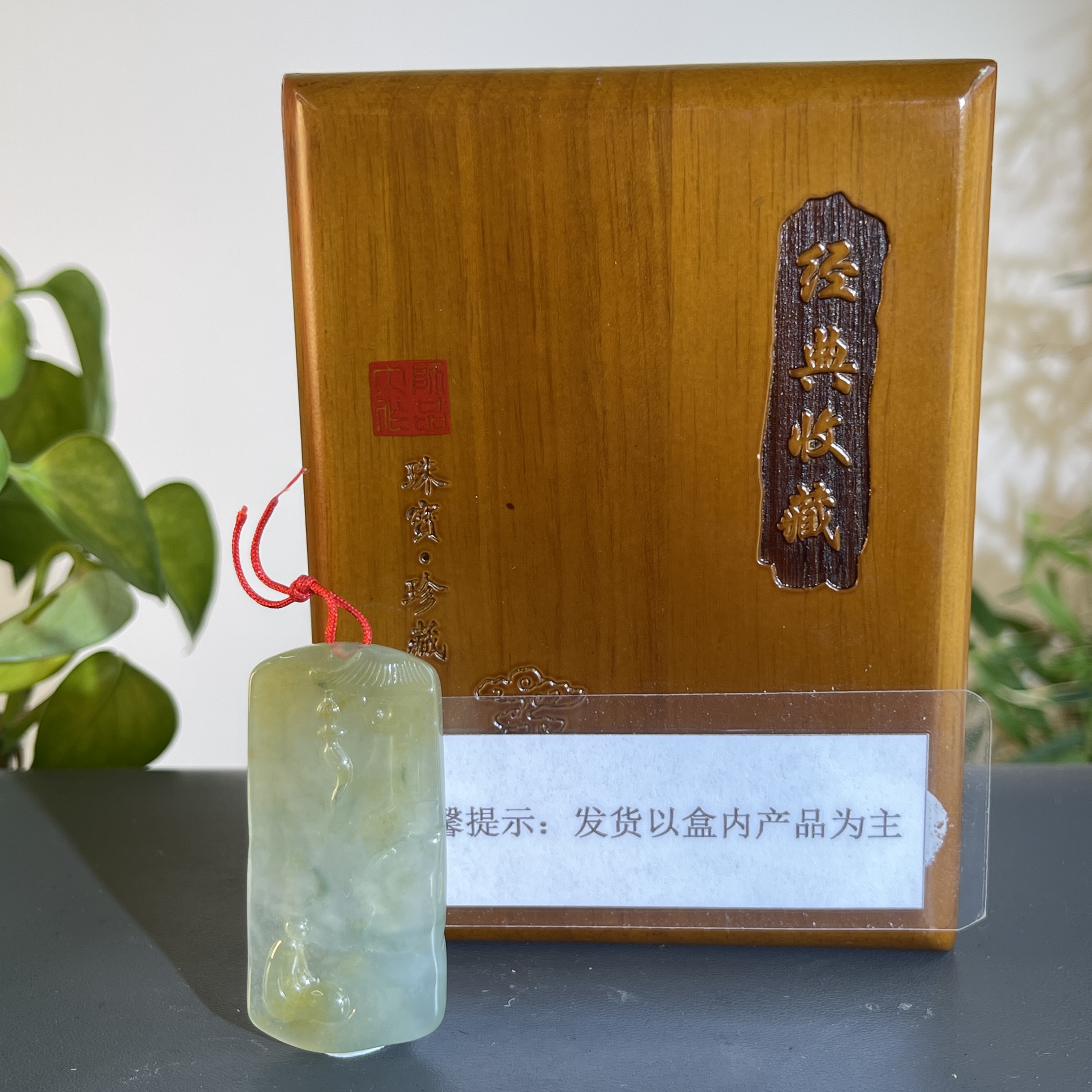 JTW17-216 H 天然缅甸A货翡翠