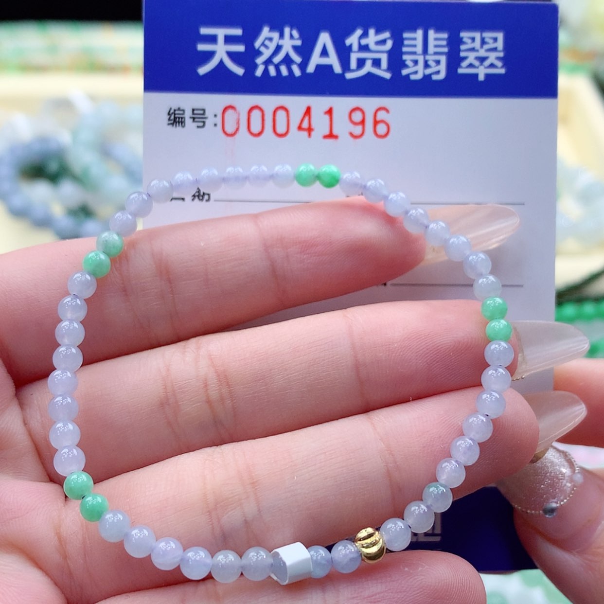 【闪购商品】翡翠颈饰未镶嵌缅甸天然a货翡翠