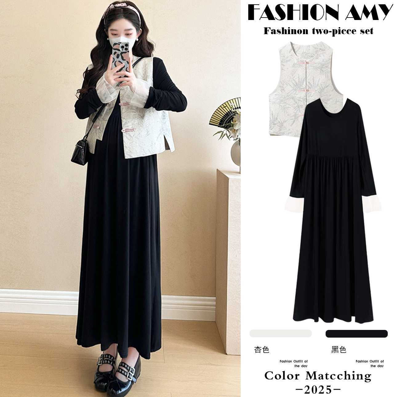 孕妇套装春装新款时尚国风新中式盘扣刺绣马甲显瘦拼接蕾丝连衣裙