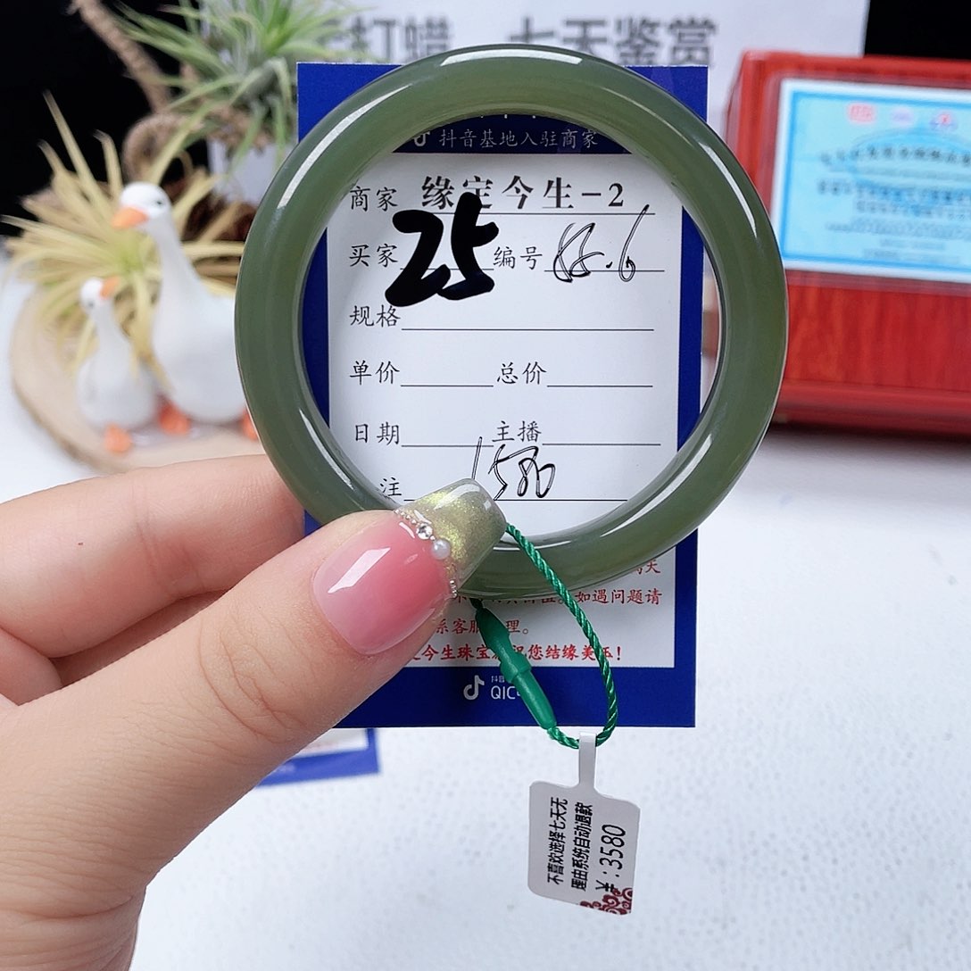 和田玉手镯未镶嵌