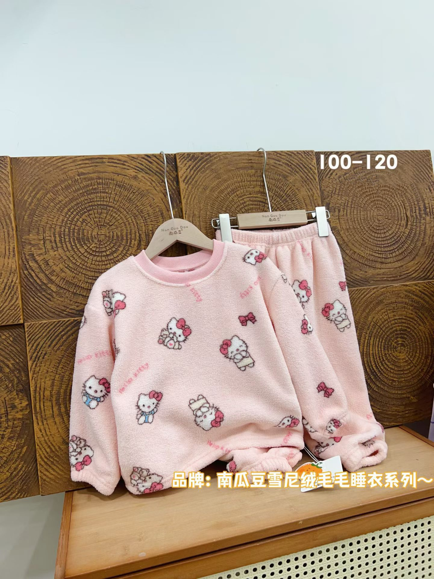 女童韩版森系毛毛可爱卡通家居服套装C21