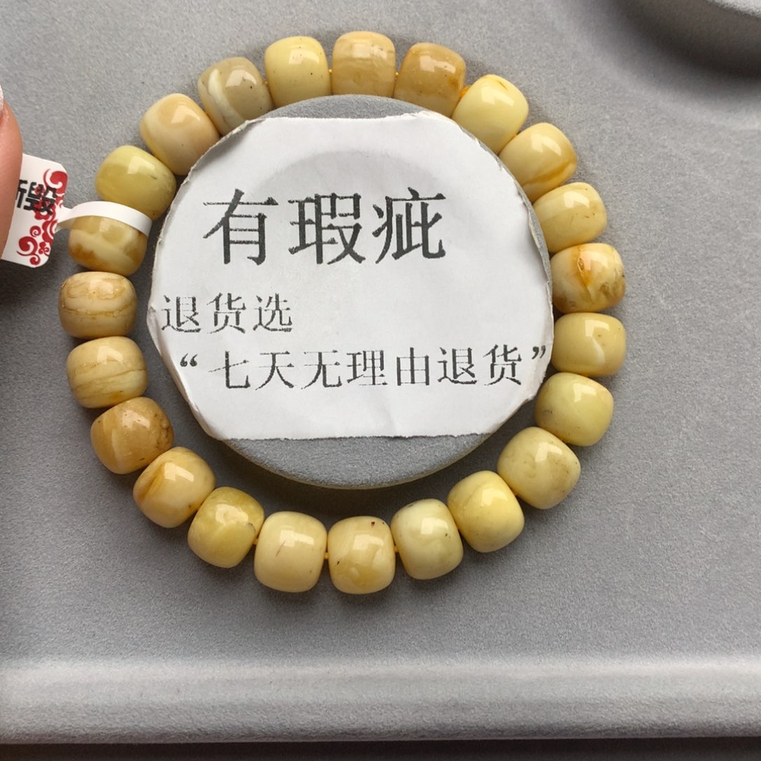 琥珀珠宝奇石未镶嵌2