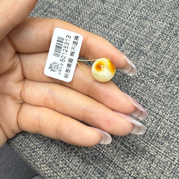 兰蜜珠宝沁色圆珠11.6mm微瑕福利