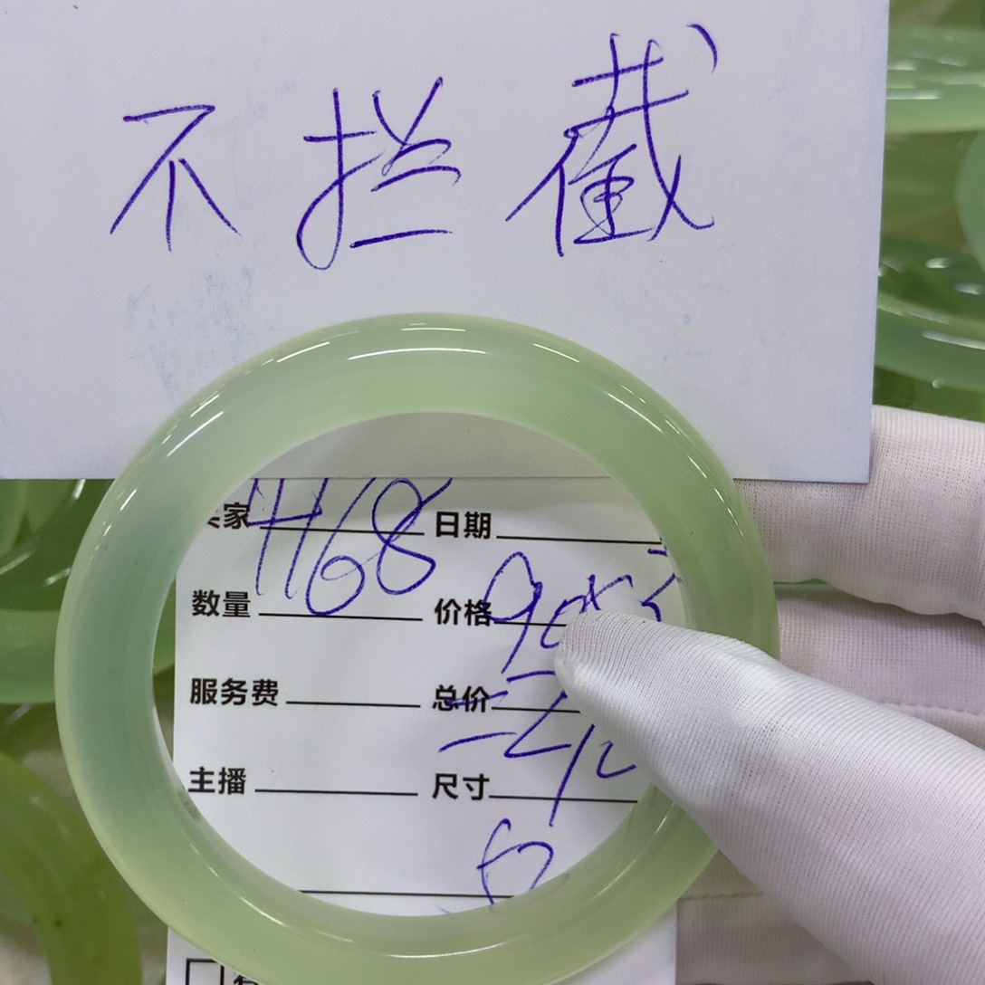 蛇纹石玉未镶嵌手镯用****8