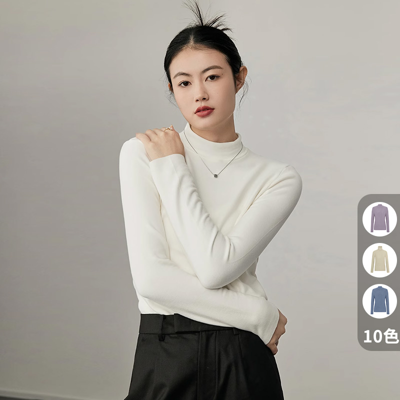 美洋MEIYANG 云朵打底衫 纯色保暖显瘦百搭长袖秋冬