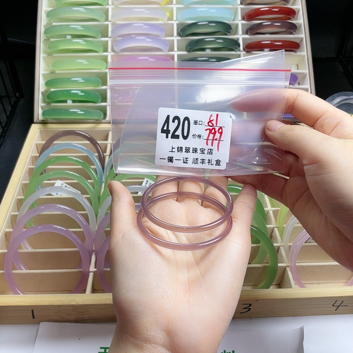 【闪购商品】玛瑙/玉髓手镯未镶嵌