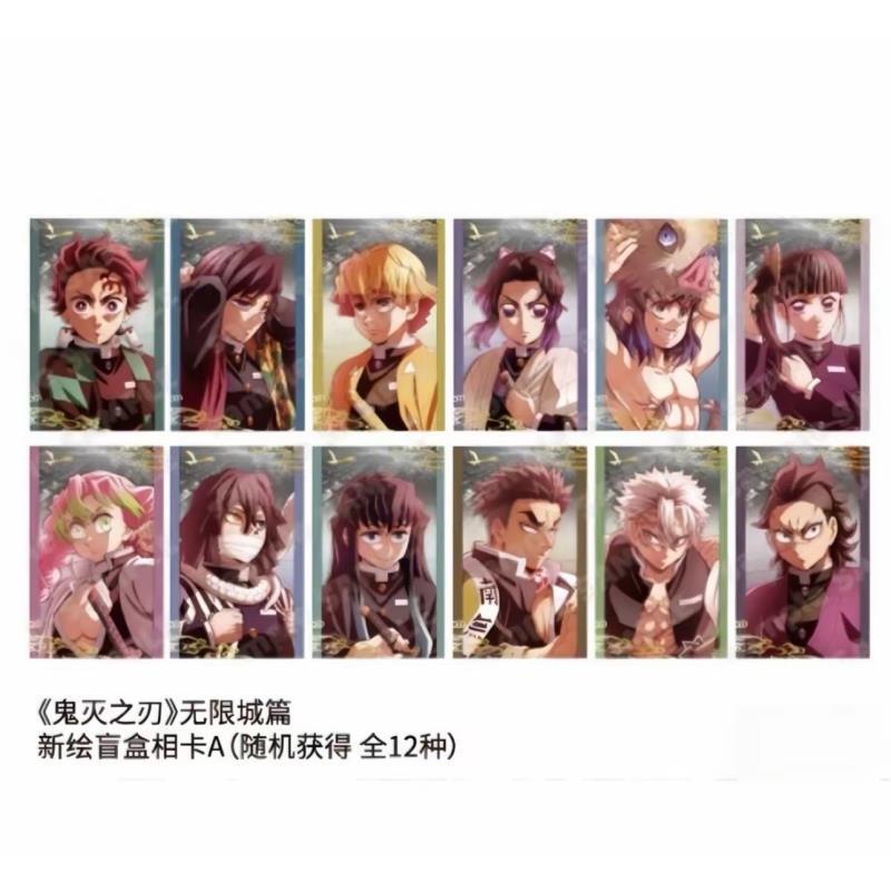 【福福】无限城篇第一章新绘盲盒相卡AB（默认代拆）