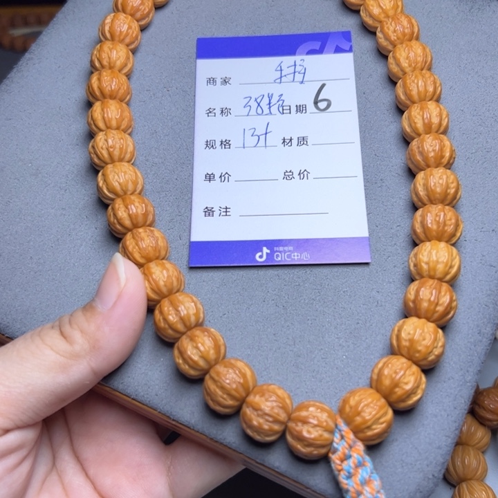 手串猴头核桃猴头