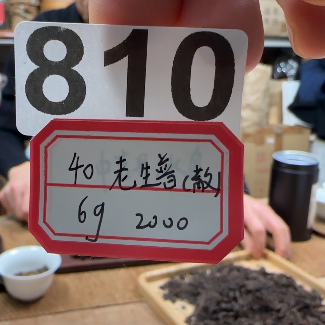 紫砂茶壶810………………