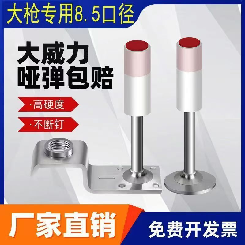 【升级爆款】工业畅销吊顶神器一体钉消防钉M6M8M10吊顶大枪8.5