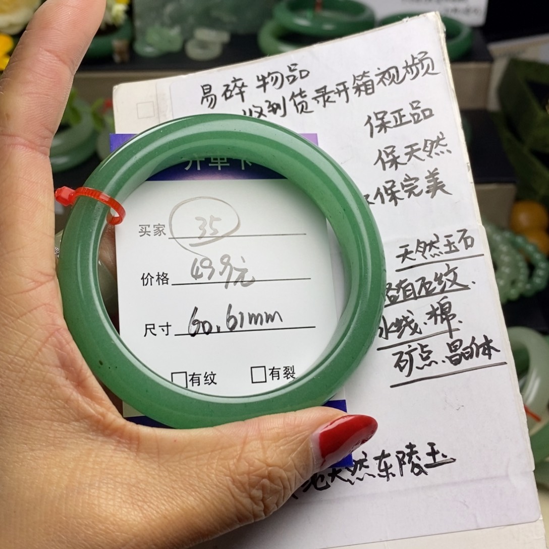 石英质玉未镶嵌手镯35