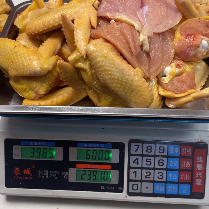 低温冷冻60天中国大陆食用农产品鸡翅