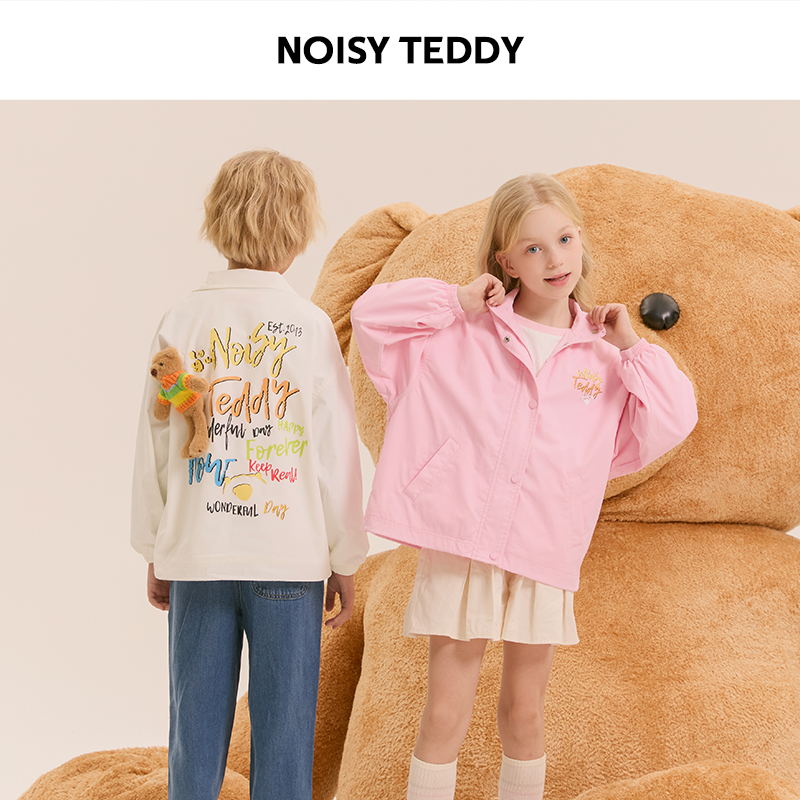 NOISY TEDDY彩虹字母印花童趣小熊薄款宽松开衫儿童外套时尚休闲