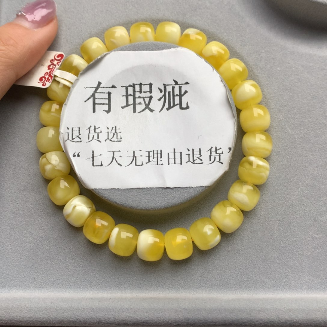 琥珀珠宝奇石未镶嵌7