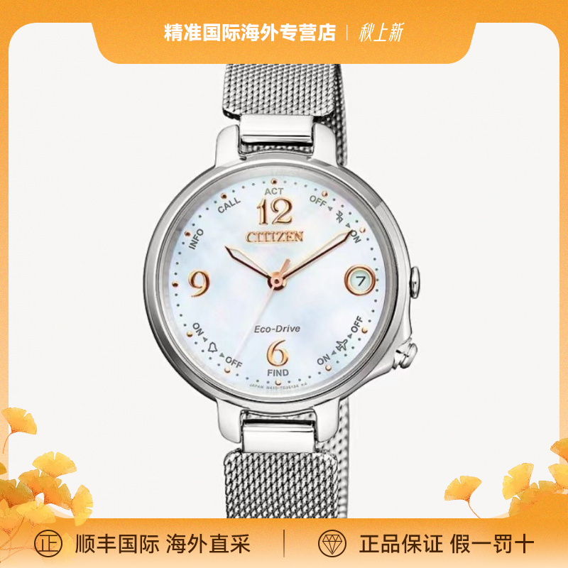 Citizen/西铁城美国直邮EE4030-51D 光动能女表女士手表百搭