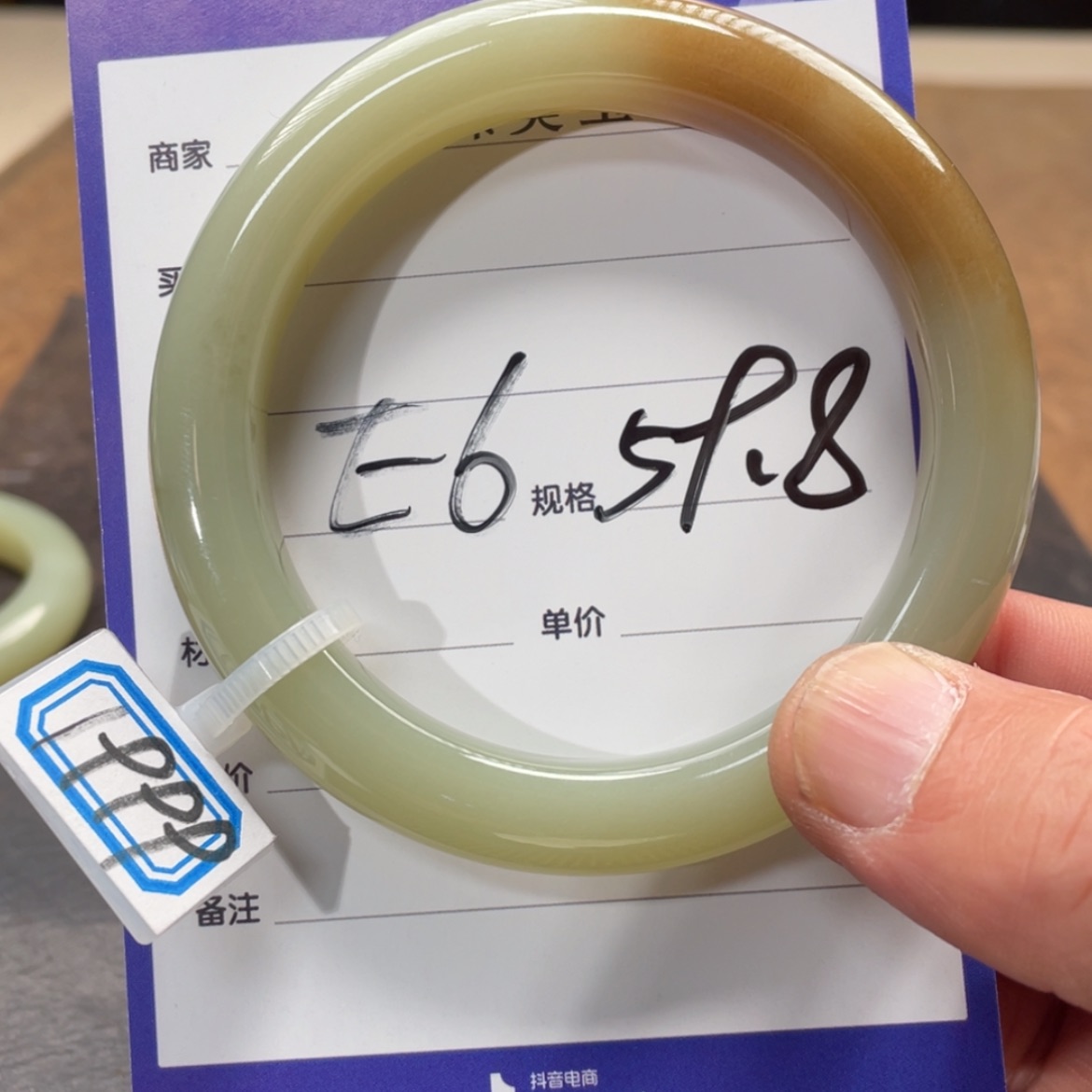 【闪购商品】和田玉手镯未镶嵌