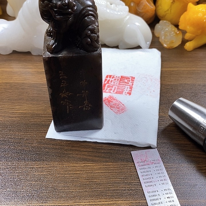 寿山石印石寿山石