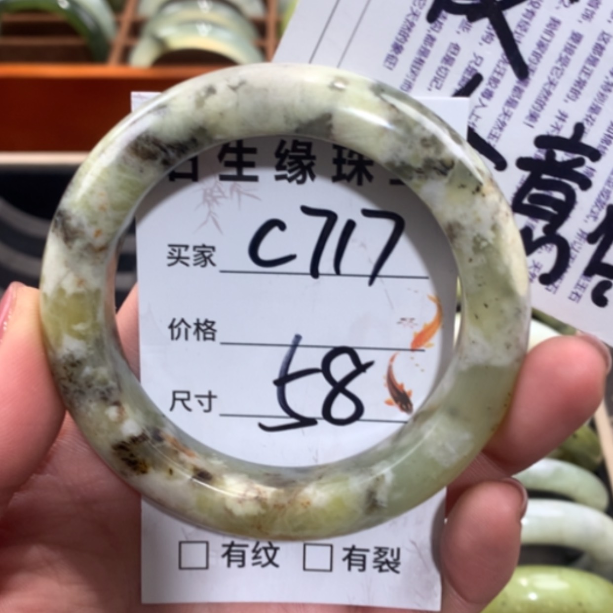 【闪购商品】合金蛇纹石玉手镯