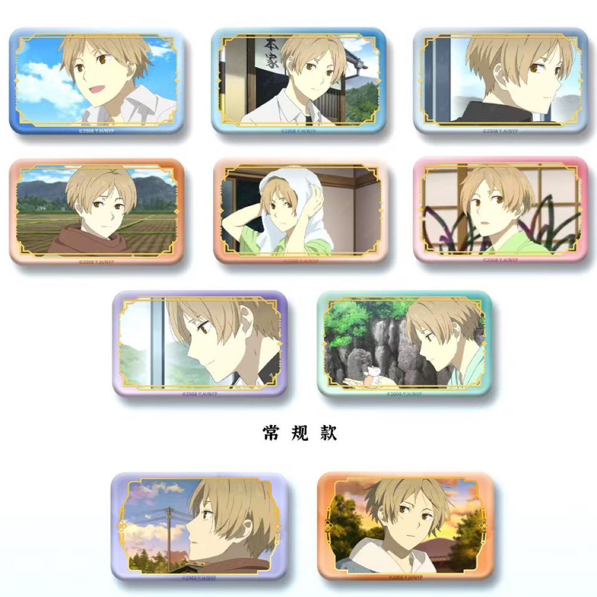 潮衍文创-夏目友人帐夏目个人池方吧唧