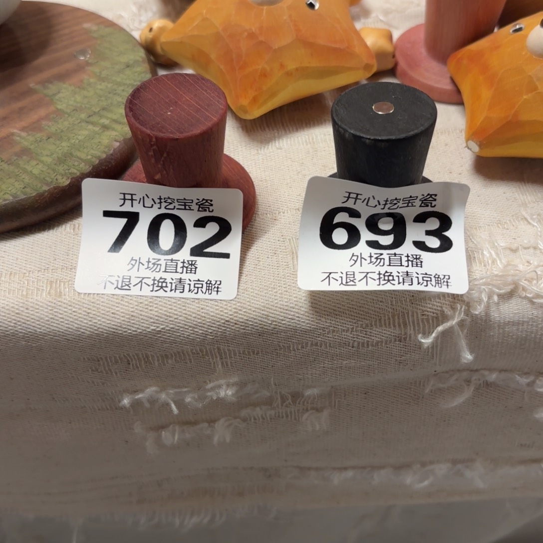 —****?702 693哈哈哈哈哈哈