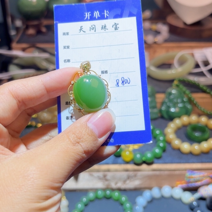 和田玉18K金镶嵌颈饰