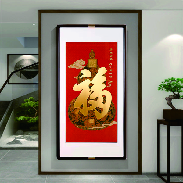 2024款铜板雕刻福禄双至高端中式玄关装饰手工画入户走廊过道挂画