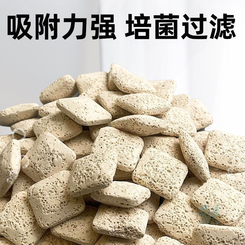 鱼缸专用硅藻土大饼干形状滤材细菌屋净水过滤材料