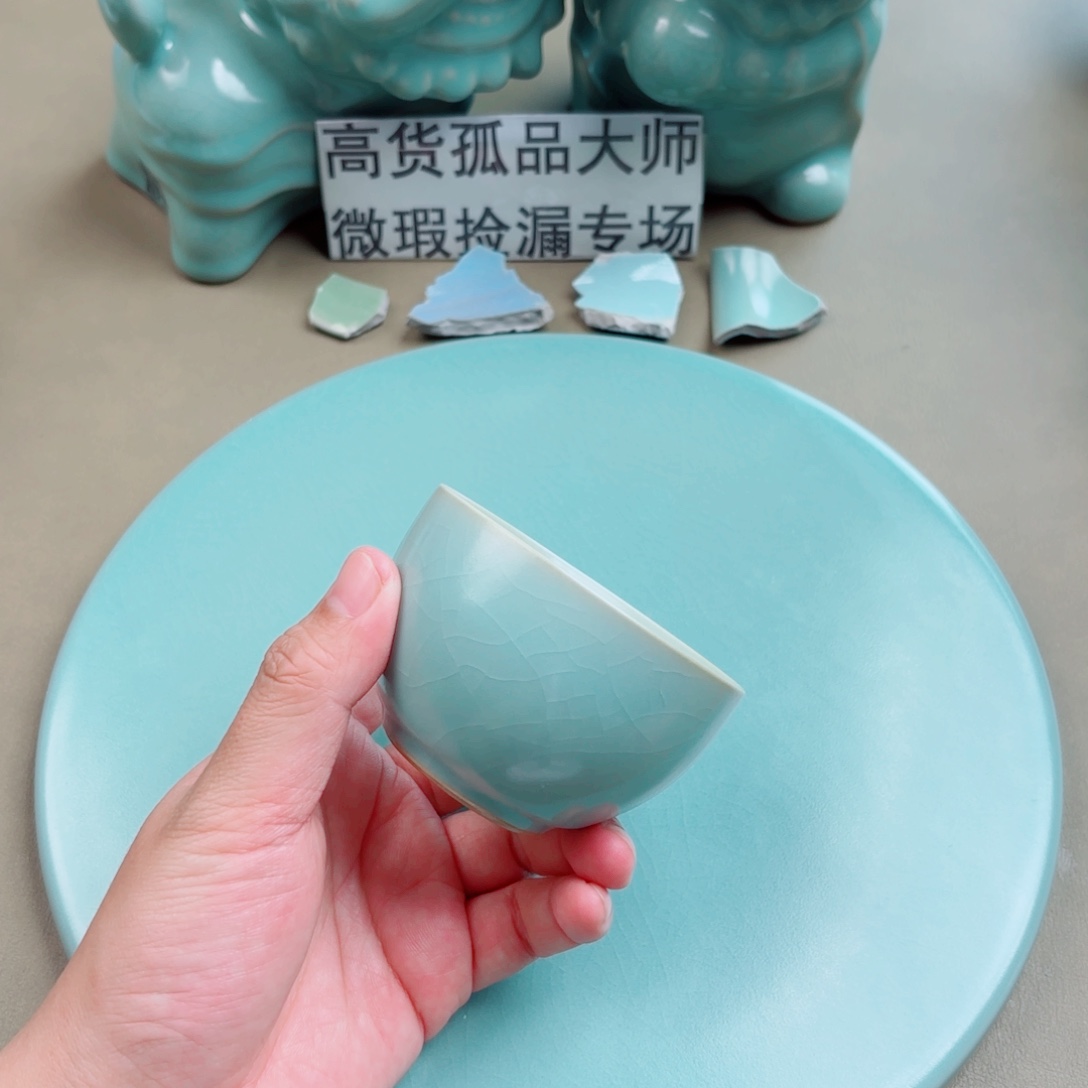 其他瓷与王同行，汝你所愿