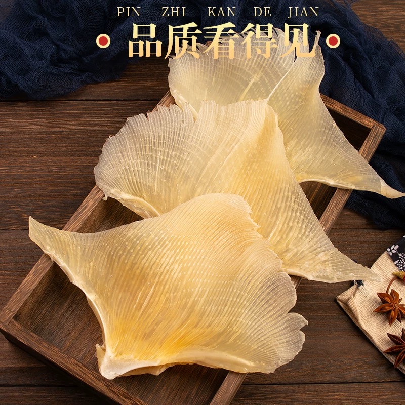 （滋补佳品）北海特产浦鱼干货好物煲汤一片