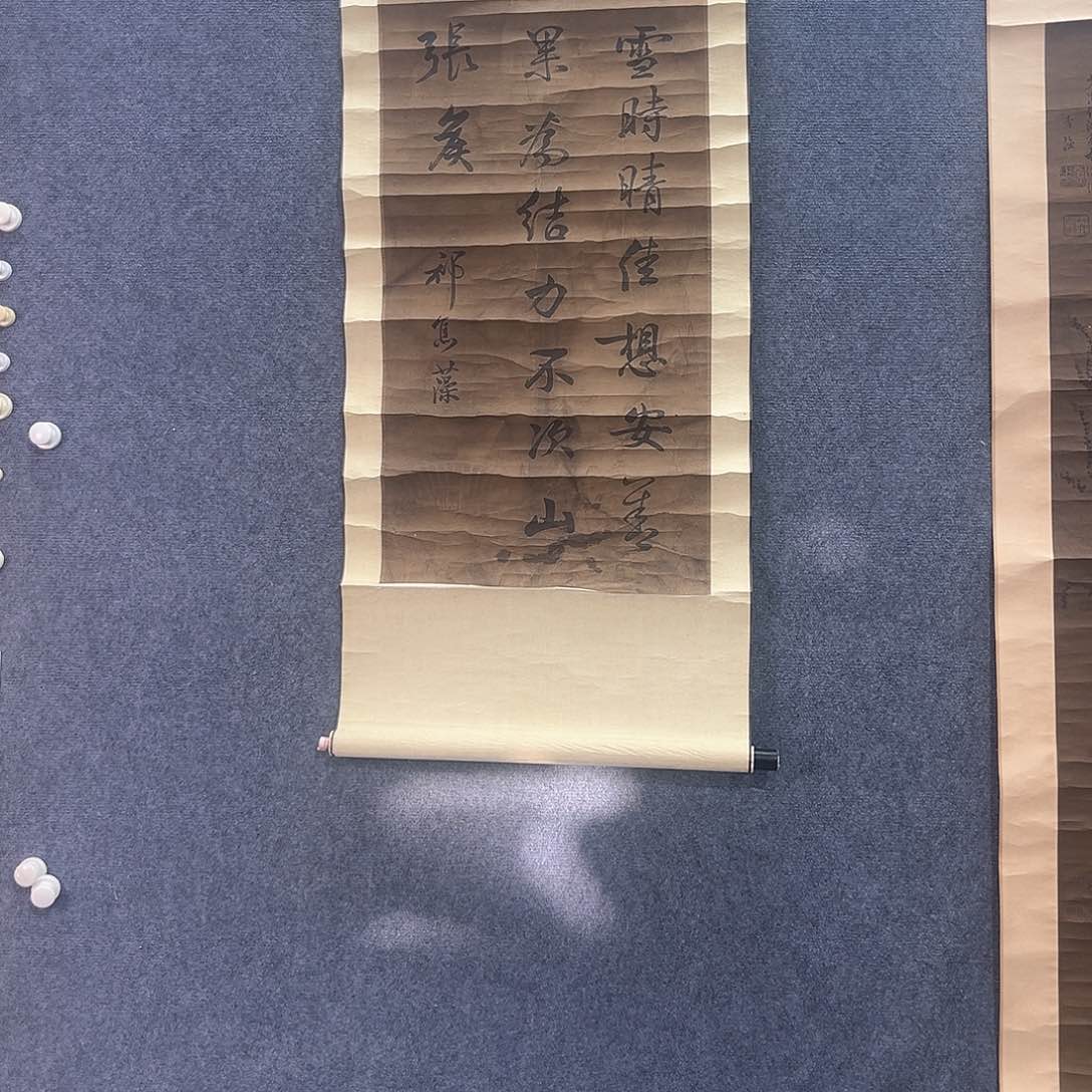 隔空有情深情浓却