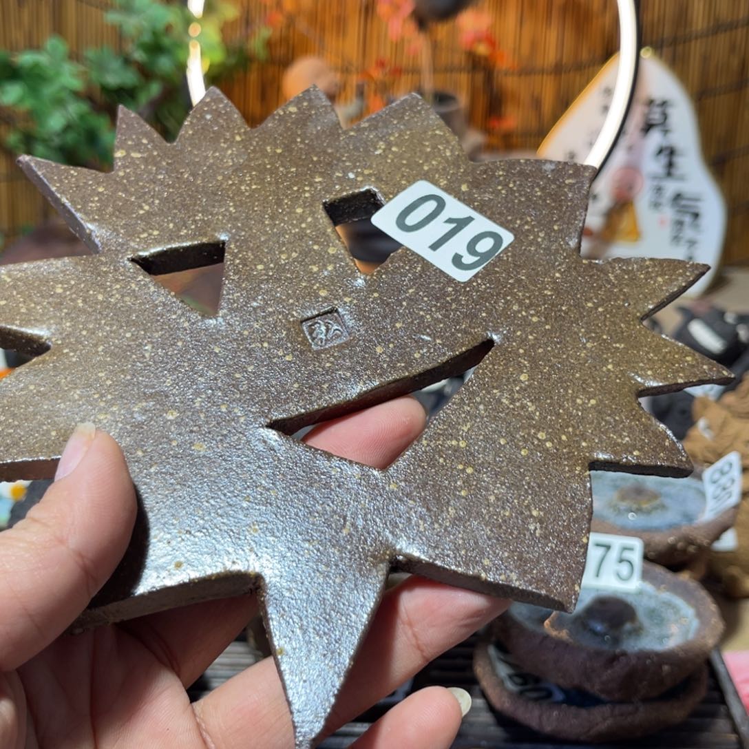 木村信弘柴烧保平