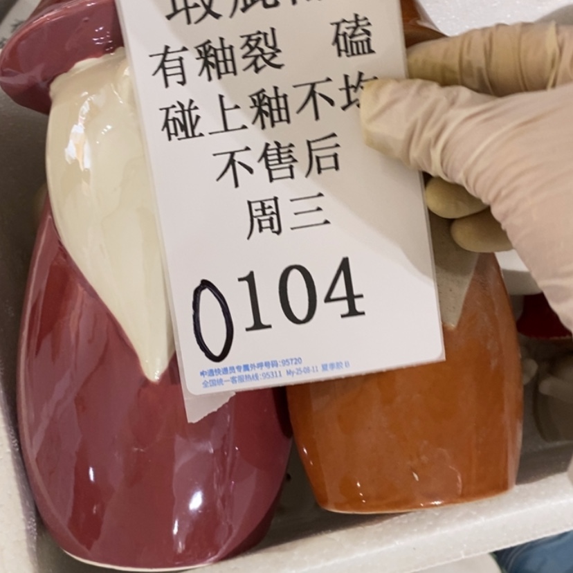 【闪购商品】摆件慧*陶瓷摆件瑕疵特卖