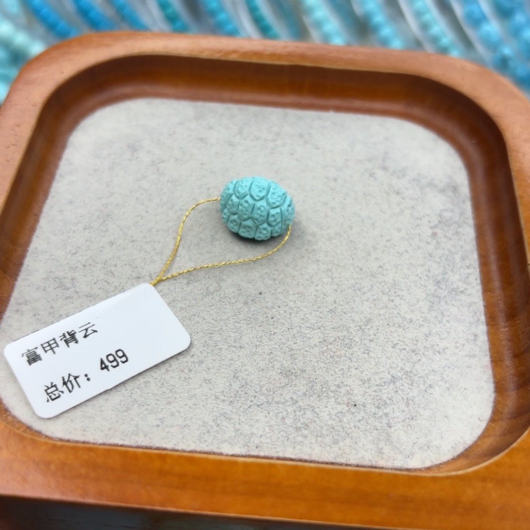 绿松石未镶嵌手链