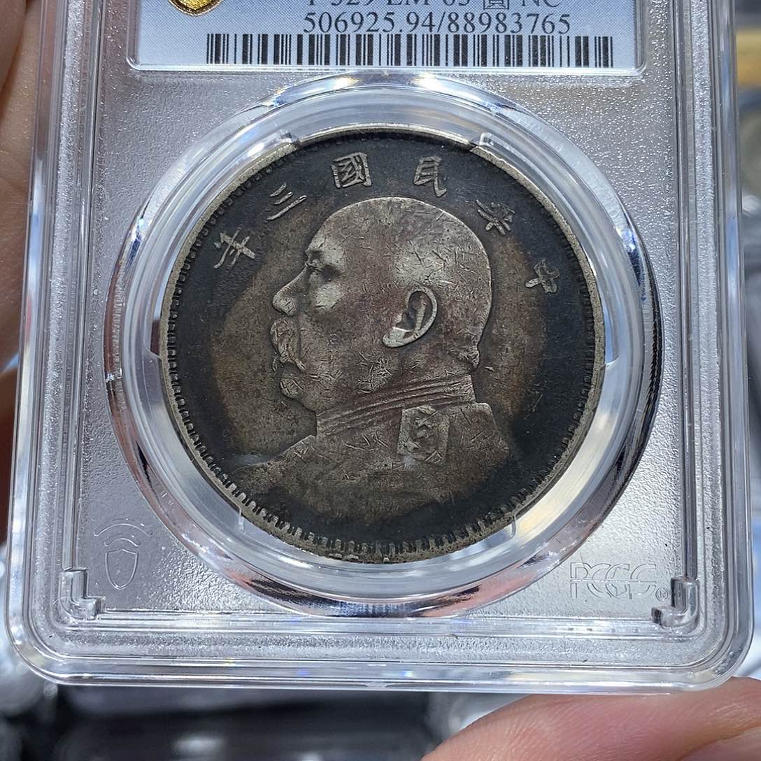 银原汁原味三年大头3765