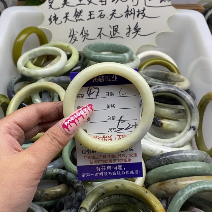 蛇纹石玉手镯未镶嵌