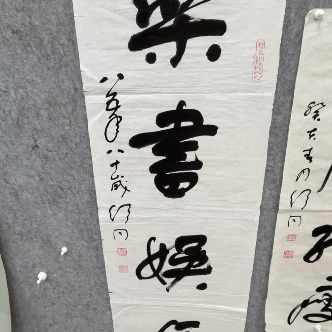 书法邂**谢书法精品一副